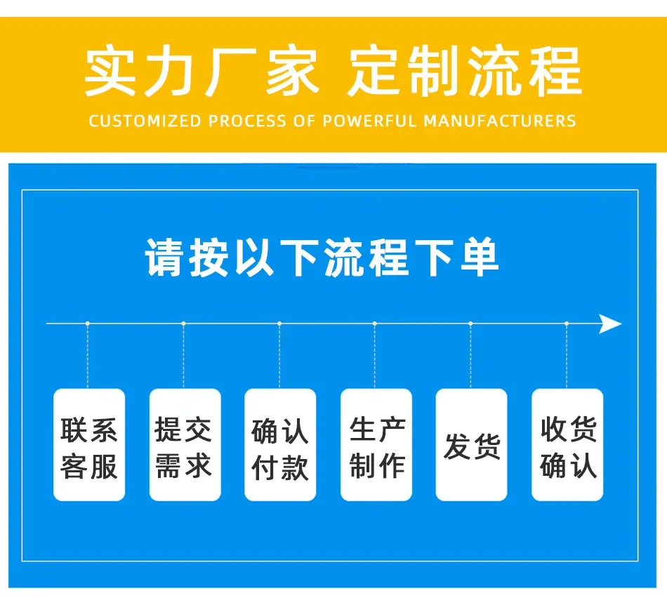 信之城鞋底防滑垫详情页_04