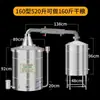 Máquina de destilação destilador equipamento de destilação destilador em larga escala shochu pequeno doméstico comercial baijiu destilador a lenha
