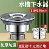 Suministros del Fabricante Accesorios para Desagüe, Tapón de Fregadero, Colador de Acero Inoxidable, Universal para Fregaderos Individuales y Dobles