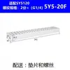 Placa de barramento para válvula solenoide tipo SMC SS5Y5120 base SS5Y5-20-02F/03/04/05/-24F conjunto completo