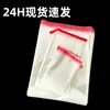 Bolsa OPP bolsa autoadhesiva venta al por mayor bolsa de plástico transparente engrosada autosellante bolsa autoadhesiva bolsa de embalaje para ropa etiqueta joyería