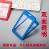 Youhe 6634 - Portatarjetas de trabajo, control de acceso, portatarjetas de autobús, credencial de estudiante, portatarjetas escolares, cordón