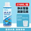 Poção para Peixe Dragão Peixe Dragão Dourado Peixe Dragão Vermelho Bactérias Nitrificantes Remoção de Cloreto Amônia Purificadora de Água Água Lingshui Mofo Solução Bacteriana Digestiva