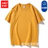 2026 Verão Seda de Gelo Íon de Gelo Ar Condicionado Solta Cor Sólida Coreana Tendência Gola Redonda Camiseta Básica Masculina Manga Curta Algodão Puro