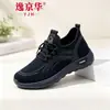 Zapatos de hombre 2026 modelo nuevo, cómodos, transpirables, de suela blanda, ligeros, zapatos deportivos casuales de comercio exterior para hombre, zapatillas de hombre