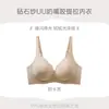 Tira Adhesiva Jelly Lift de Soporte Suave, Sujetador de Diamante para Mujer, Invisible para Anti-Exposición, Sujetador Realzador y Anti-Caída