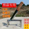 Tijeras para Ajo Cuchillo Pequeño para el Hogar Cabeza de Cuchillo Tijeras Cortadoras de Raíz de Ajo Barba Hierbas Ahorro de Mano de Obra