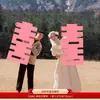 Tira Longa Rosa com Caractere Dupla Felicidade para o Casamento da Noiva, Decoração da Sala de Estar, Arranjo do Quarto de Casamento, Adereços para Fotos da Noiva, Roupão de Manhã, Casamento