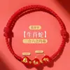 Pulsera de Hilo Rojo para Mujer con Ágata Roja para el Año del Caballo, Protección Tai Sui y Tres Armonías/Amuletos