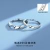 Anillo entrelazado para pareja de plata 999 diseño nicho tendencia coreana personalidad anillo abierto ajustable regalo 520