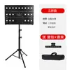 Atril de Música Portátil Engrosado, Altura Ajustable, Atril Plegable para Guitarra, Guzheng, Batería, Atril para Partituras de Erhu