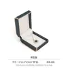 Caja de Regalo para Joyería de Cuero de Seda de Lluvia de Alta Calidad Caja de Joyería para Anillo y Pulsera de Felpa de Perla de Alta Calidad Caja de Embalaje de Joyería Personalizada