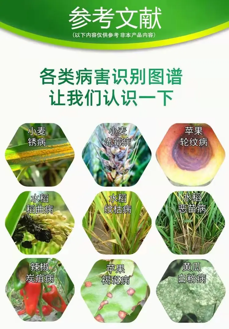 戊唑咪鲜胺5