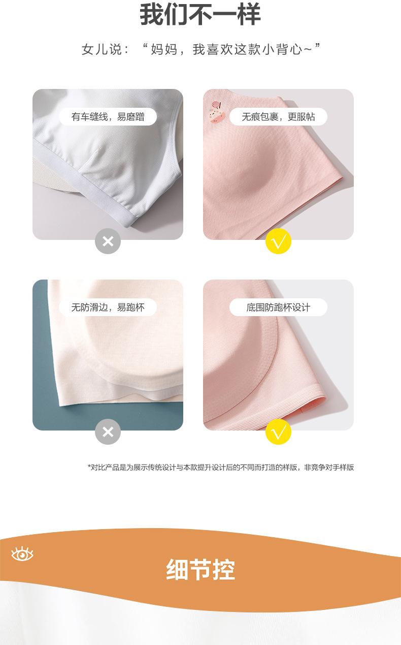宝贝详情_05.jpg