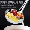 Cuchara de Sopa de Acero Inoxidable de Grado Alimenticio para Escurrir Aceite, Colador de Aceite Casero, Separador de Aceite, Cuchara Separadora de Aceite y Sopa