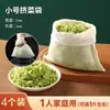 Bolsa para exprimir agua de relleno de verduras bolsa de drenaje bolsa para exprimir agua de separación de residuos de filtro de vino para uso doméstico grande red de filtro para leche de soja