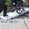 Rampa de Aleación de Aluminio Plateada Sin Barreras Portátil Antideslizante Plegable Móvil Rampa de Escalera Almohadilla de Escalón para Subir