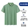 Ropa de trabajo de manga corta con solapa de alto rendimiento, bordado personalizado de logo de empresa, impresión de camisa publicitaria, camiseta, camisa POLO, lote
