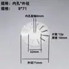 Acessórios para motor sem escovas conectados em série, pás de ventilador de plástico, pás de ventilador de resfriamento com diâmetro externo de 50, 60, 70, pás de ventilador de nylon