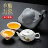 Conjunto de Chá de Viagem de Alta Qualidade Estilo Chinês Conjunto de Xícara Expressa de Porcelana Branca Bule Uma Panela Duas Xícaras Portátil de Viagem ao Ar Livre