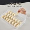 Caja para Dumplings Hogar Grado Alimenticio Cocina Refrigerador Caja de Almacenamiento Organizador Caja para Wontons Conservación Fresca Congelación Rápida Especial Fabricante