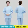 Conjunto de Uniforme de Enfermeira Assimétrico de Alta Qualidade para Centros de Cuidados Pós-Parto, Hospitais e Trabalho em Farmácias; Uniforme de Enfermeira Personalizável de Duas Peças