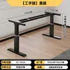 Patas de Mesa Ajustables Manualmente para Uso Doméstico, Adecuadas para Mesa de Café de Sala de Estar, Mesa de Comedor, Base de Soporte Ajustable, Marco de Escritorio de Computadora de Pizarra