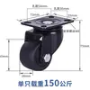 Rodízios de Alta Resistência Yiheda J-Crb01/J-Crb03/J-Crb06-D50/D65/D75-Nm Freio Universal