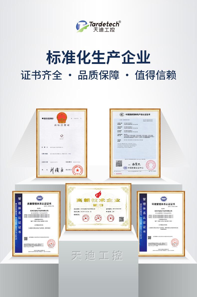 H610详情_11.jpg