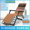 Cama plegable para un solo adulto, cama para descanso al mediodía, sillón reclinable, silla plegable, cama de acompañamiento para adultos en la oficina, cama reforzada para dormir en casa