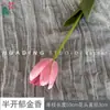 26 Años de Materiales de Flores Rosadas, Diseño de Rendimiento Comercial, Flores Falsas para Sesión de Fotos de Boda Romántica, Flores de Seda para Decoración Suave