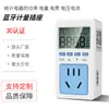 Enchufe medidor de potencia Bluetooth 10A medidor eléctrico medidor de potencia del hogar 16A universal probador de potencia de aire acondicionado medidor eléctrico