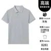 Camisa Polo de Seda de Hielo Ropa de Trabajo Personalizada Camiseta de Manga Corta con Logo Impreso Ropa para Personal de Servicio de Catering Restaurante de Hot Pot Verano