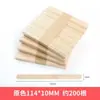 Palitos de Paleta de Madera de Colores, Palitos de Paleta Hechos a Mano, Palitos de Juguete Educativo de Ensamblaje, Palitos de Paleta que Cultivan la Concentración de los Niños