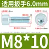 Parafuso sextavado com cabeça cilíndrica M6M8M10 * 20*30-40 galvanizado Soquete sextavado GB70.1 Parafuso de cabeça arredondada GB 8.8