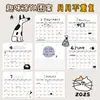 Ventas Directas de Fábrica 2027 Calendario de Escritorio Creativo de Graffiti para Registro Bloc de Notas de Papel de Escritorio Adorno Calendario de Escritorio Creativo para Tomar Notas