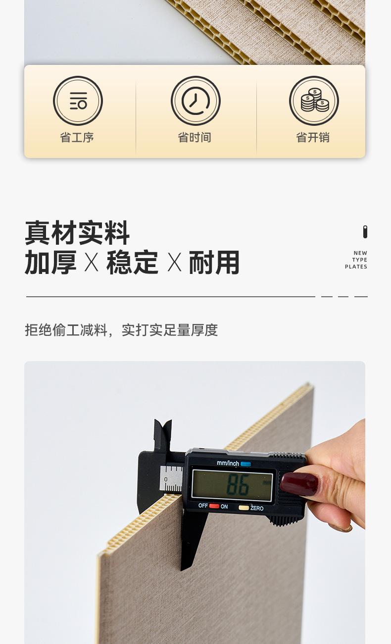 详情页-新版_07.jpg