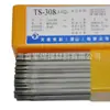 Kunshan Tiantai Ts-308 (A102) Electrodo de Acero Inoxidable Tipo Titanio-Calcio Original Genuino 3.2