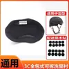 Almofada de Forro Interno de Capacete para Veículo Elétrico que Absorve Suor, Acessórios de Almofada Esponjosa Interna de Capacete de Motocicleta Mustang 3C para Verão