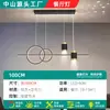 Luminária de teto para sala de estar, iluminação Zhongshan simples e elegante, ventilador de teto com luz para quarto e sala de jantar, nova iluminação Zhongshan