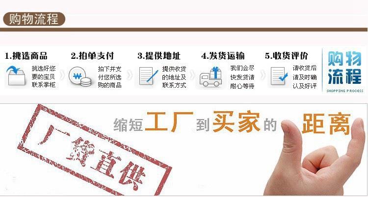 厂家直销