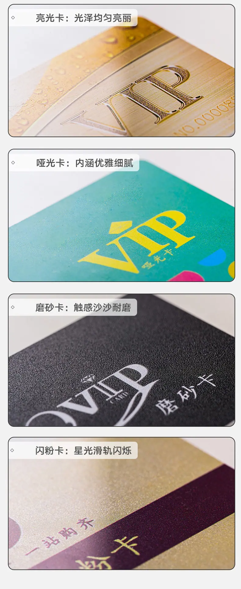 白膜卡详情_11