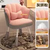Banqueta para se vestir, cadeira de penteadeira para casa com encosto, cadeira de maquiagem, cadeira de alta qualidade para o quarto das meninas, cadeira de manicure, cadeira de pétala