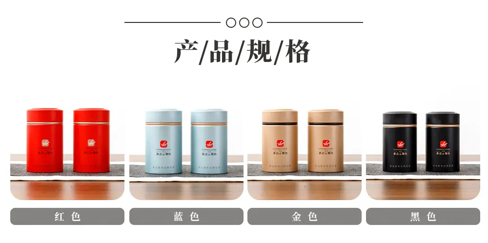 圆罐6xq_05.jpg