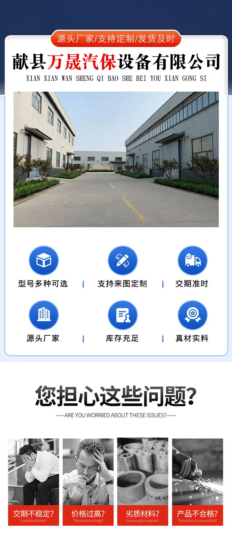 献县_01