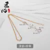 Adecuado para Bolso Pequeño de Mahjong Lv Accesorios de Cadena Transformación Bolso Cruzado Bajo el Brazo Correa para el Hombro Correa de Bolso de Cadena de Perlas Extendida