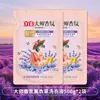 Detergente para Roupas Liby Master Fragrance Lavanda Doméstico Caixa Completa Fragrância de Longa Duração 72 Horas Oficial Genuíno Pacote de Refil