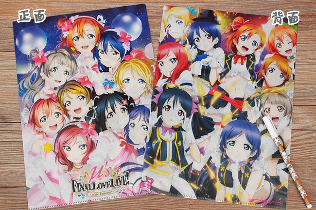 lovelive文件夹