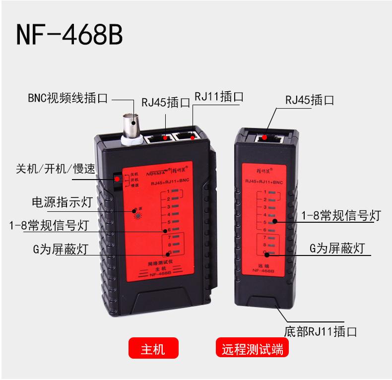 468-468BL详情2_14.jpg
