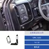 Adequado para 14-18 Gmc 1500 Modificação de Interior de Carro Saída de Ar do Motorista Flip Adesivo Decorativo